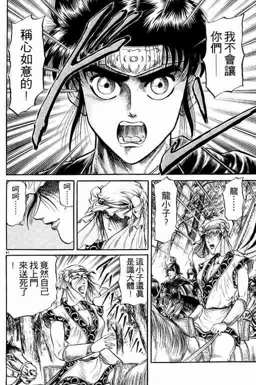 第 92 页
