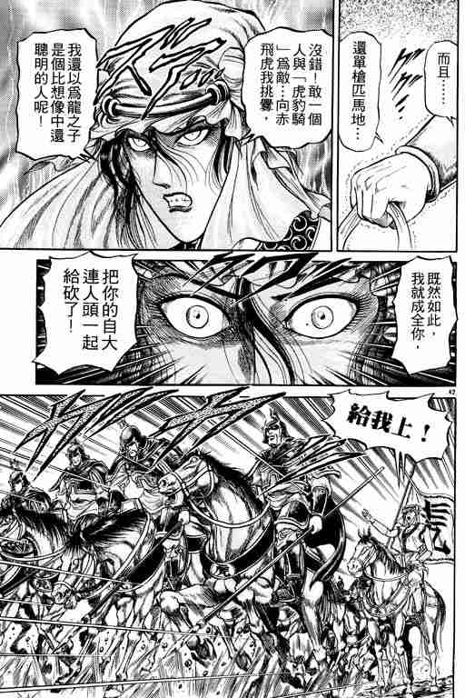 第 93 页