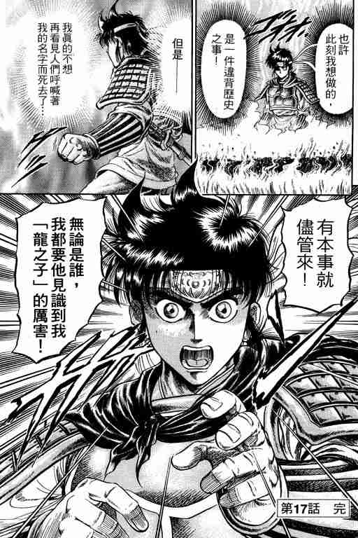 第 97 页