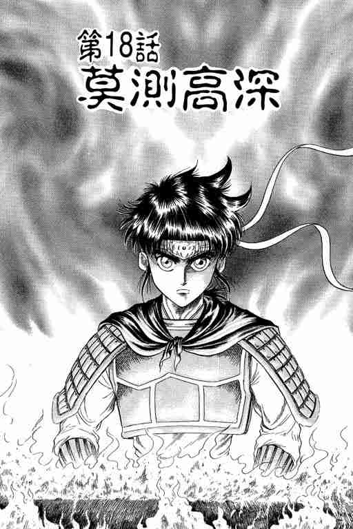 第 99 页