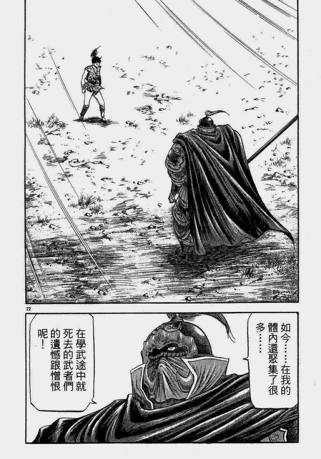 第 22 页