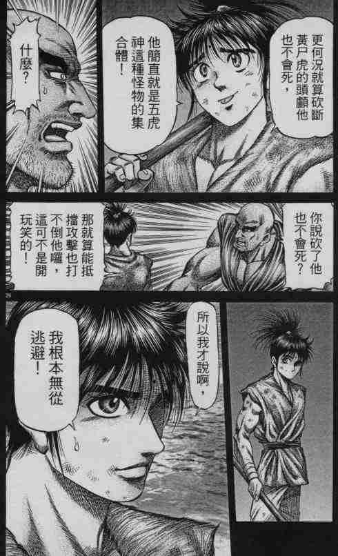 第 28 页