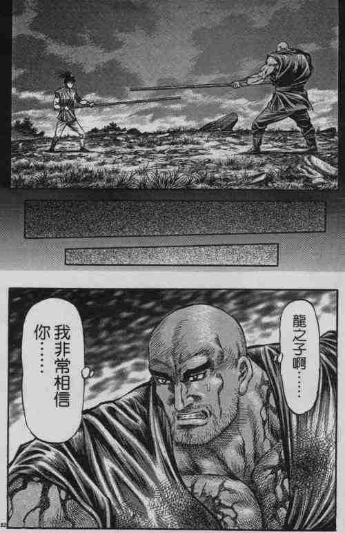 第 32 页