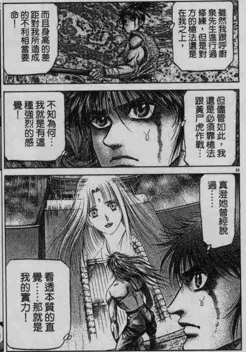 第 35 页