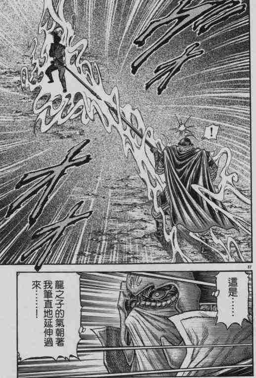 第 37 页