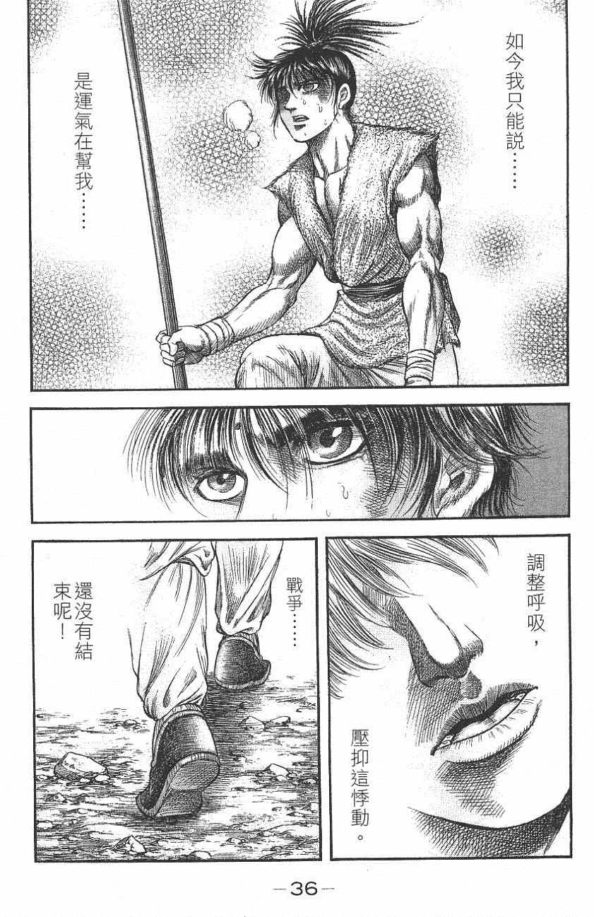 第 32 页