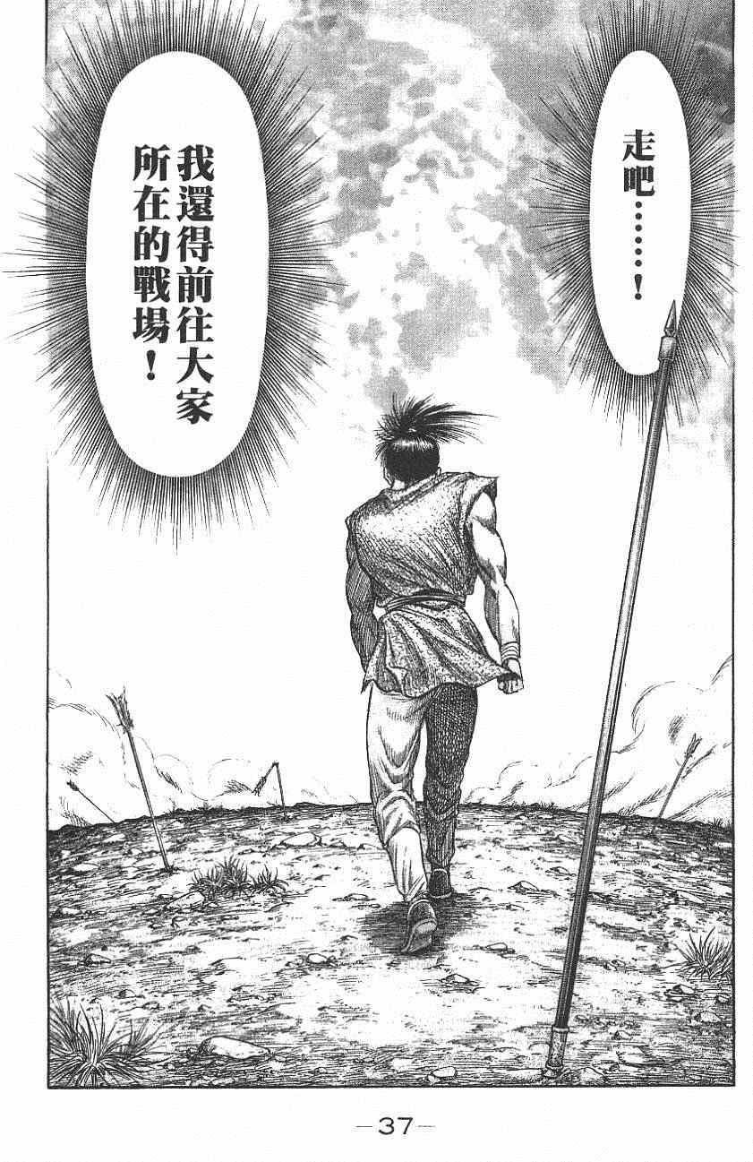 第 33 页