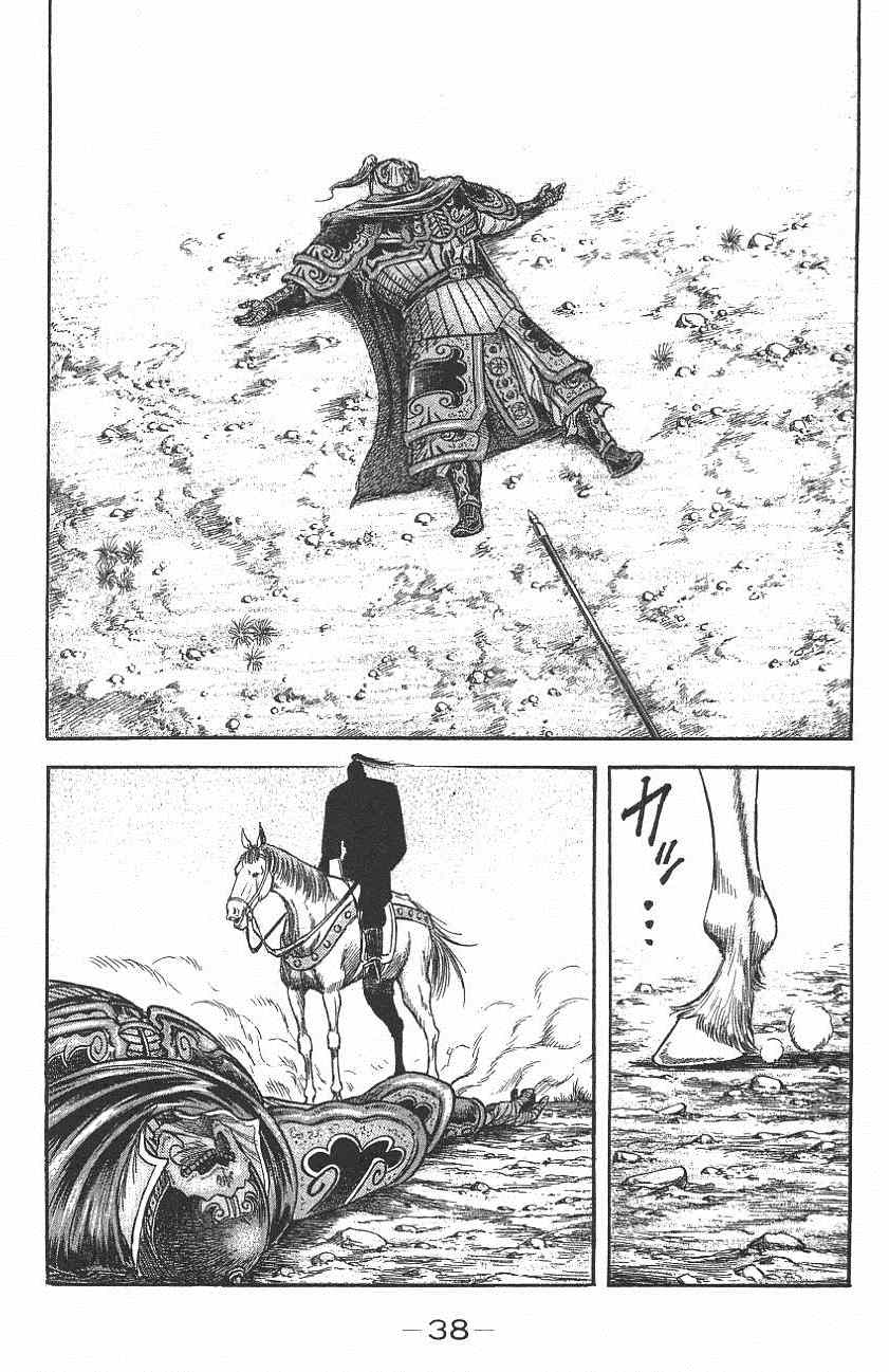 第 34 页