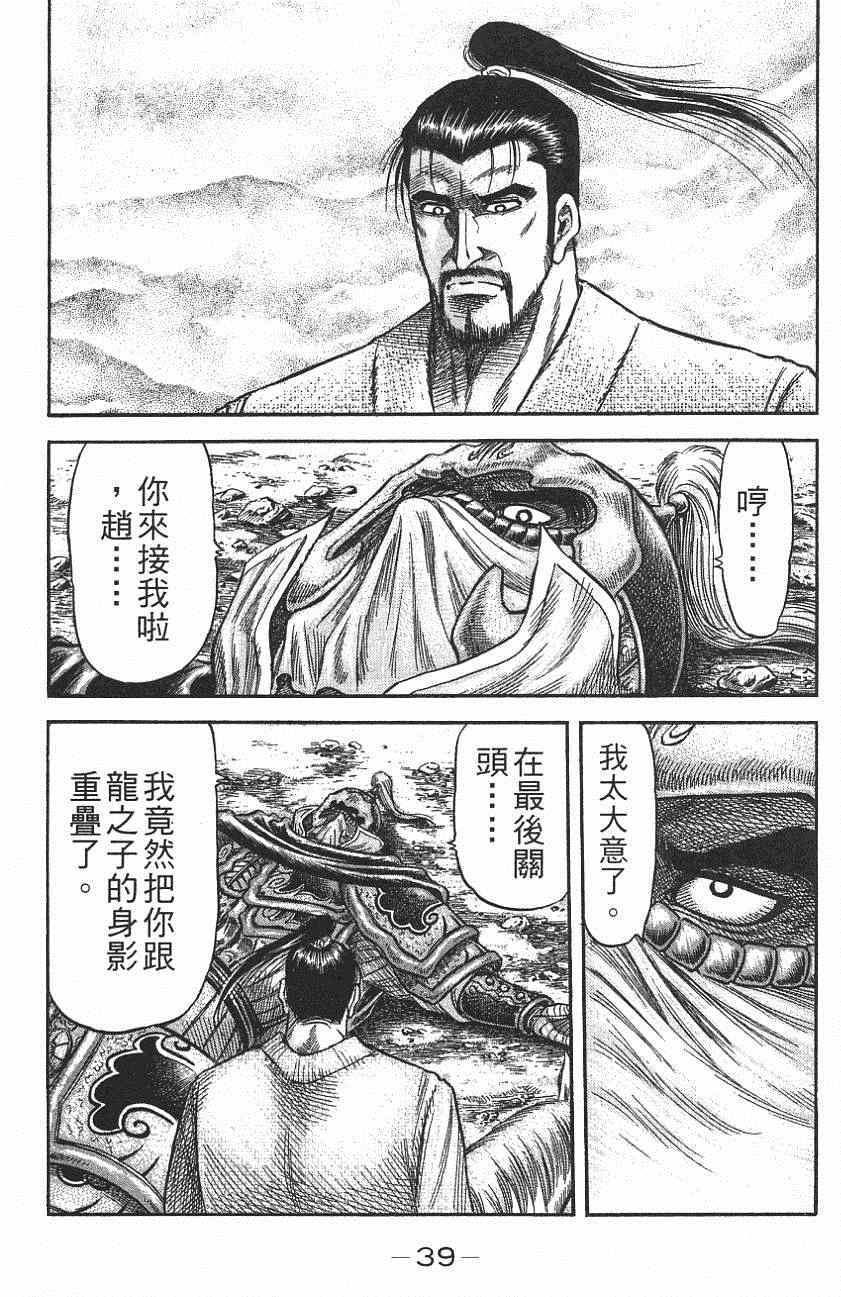 第 35 页
