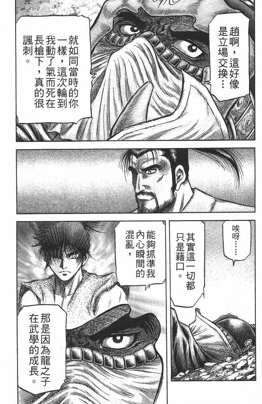 第 37 页