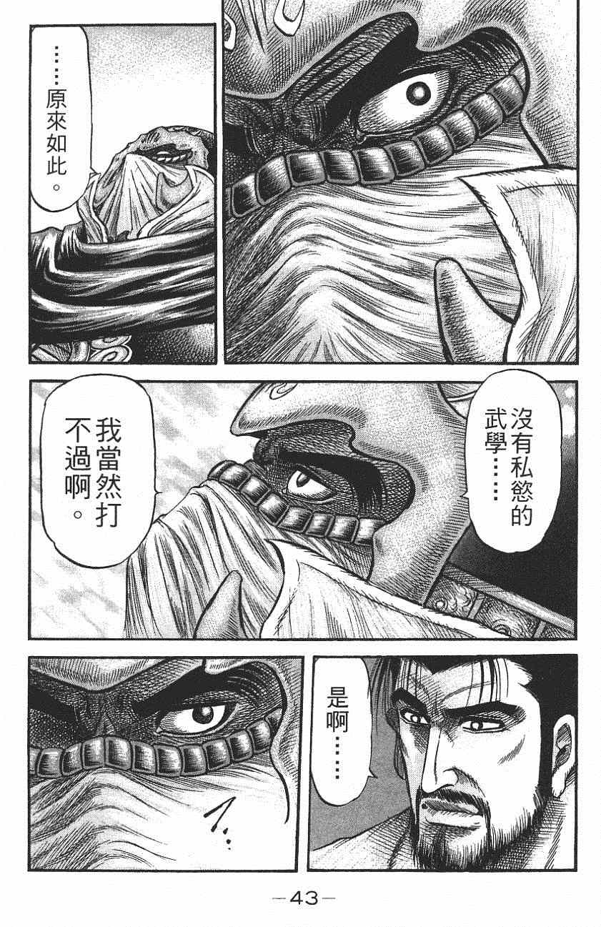 第 39 页