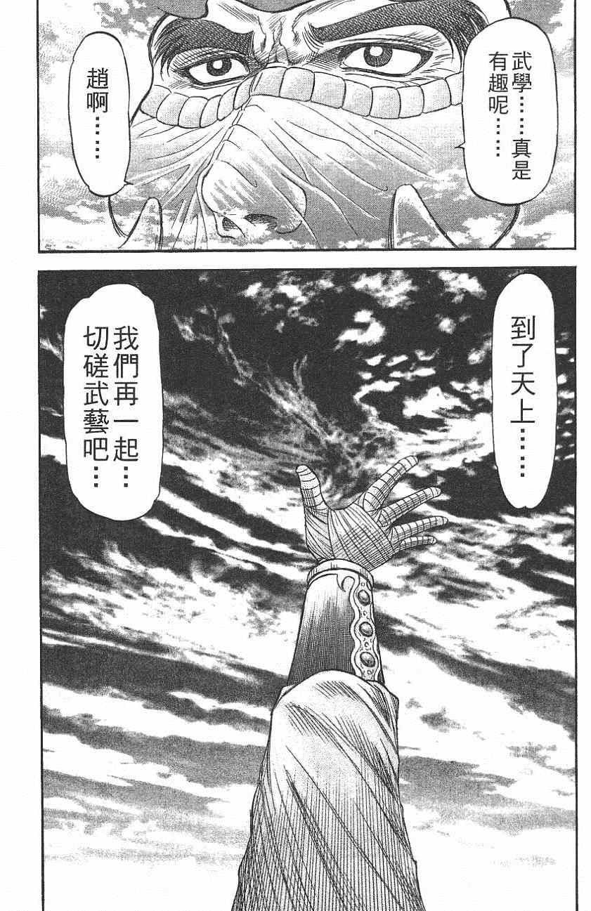 第 40 页