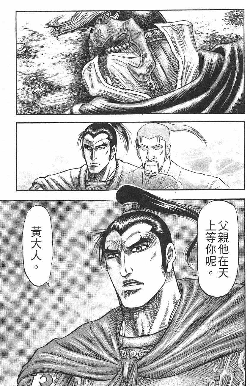 第 41 页