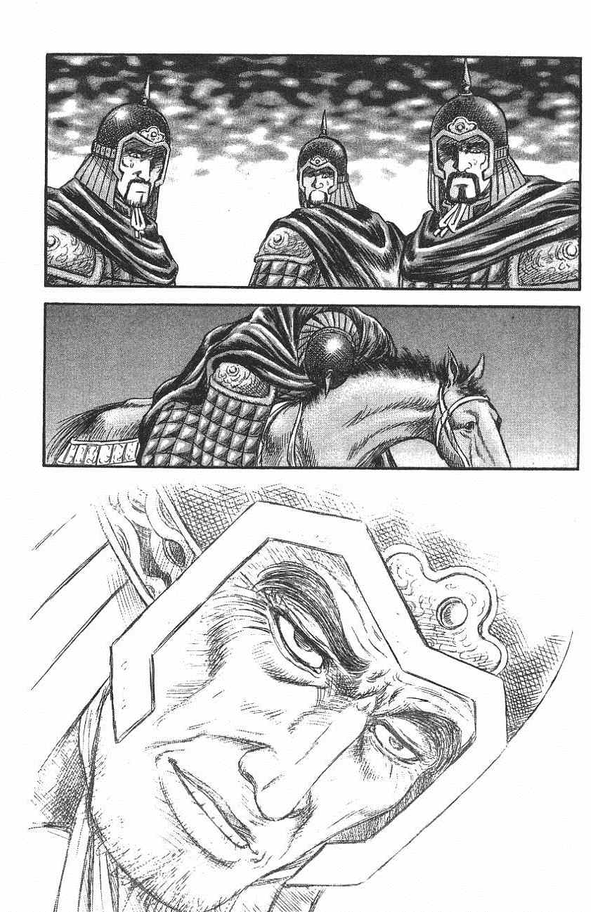 第 42 页