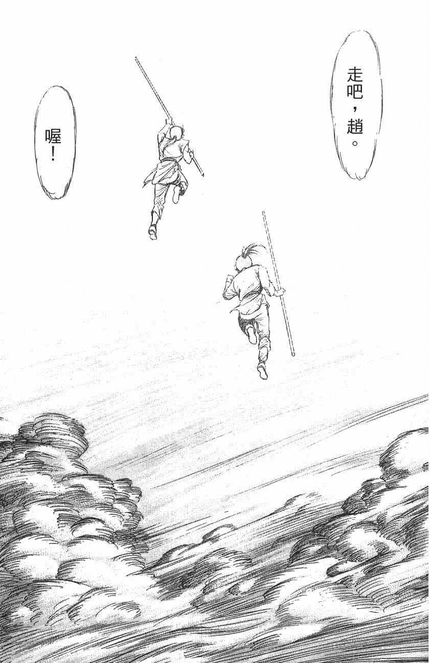 第 43 页