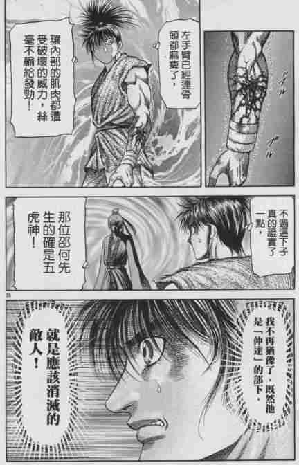 第 26 页