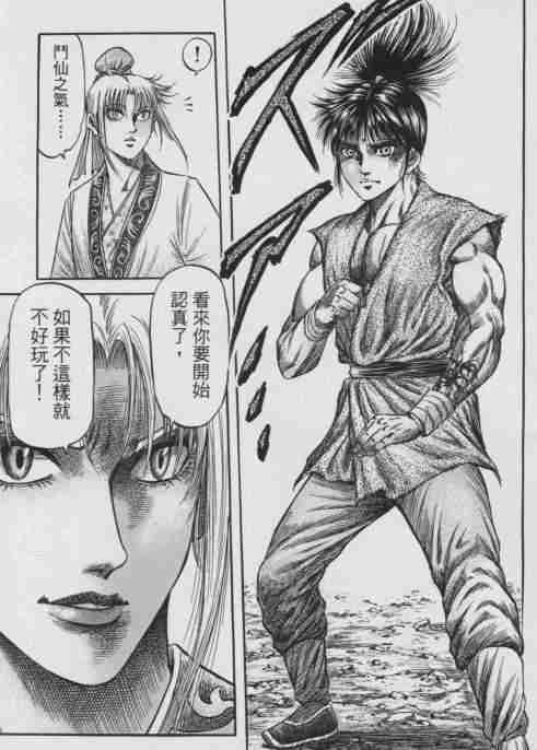 第 27 页