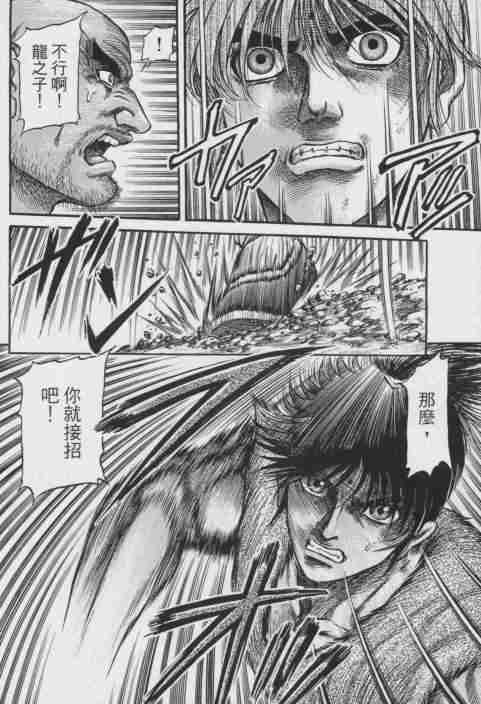 第 32 页