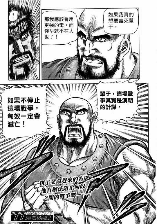 第 31 页