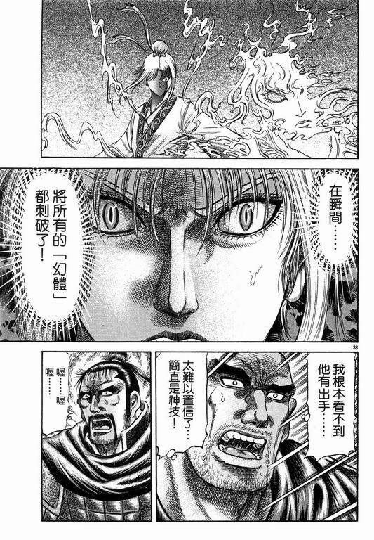 第 32 页