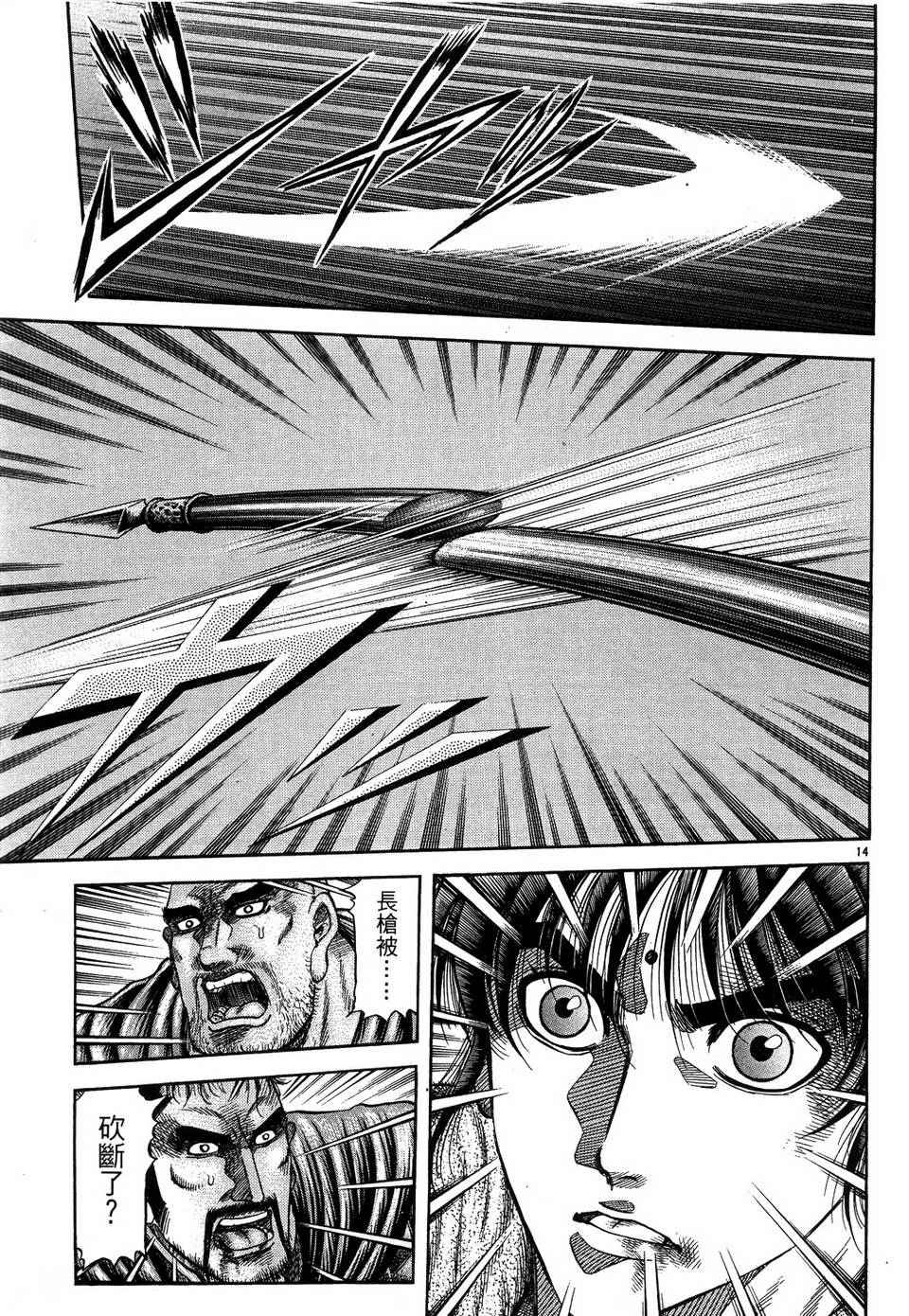 第 15 页