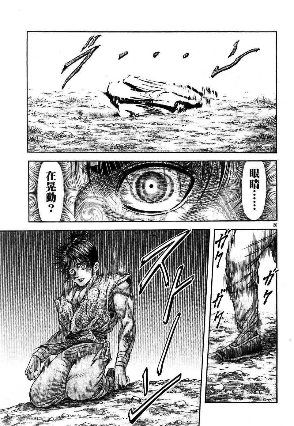 第 21 页