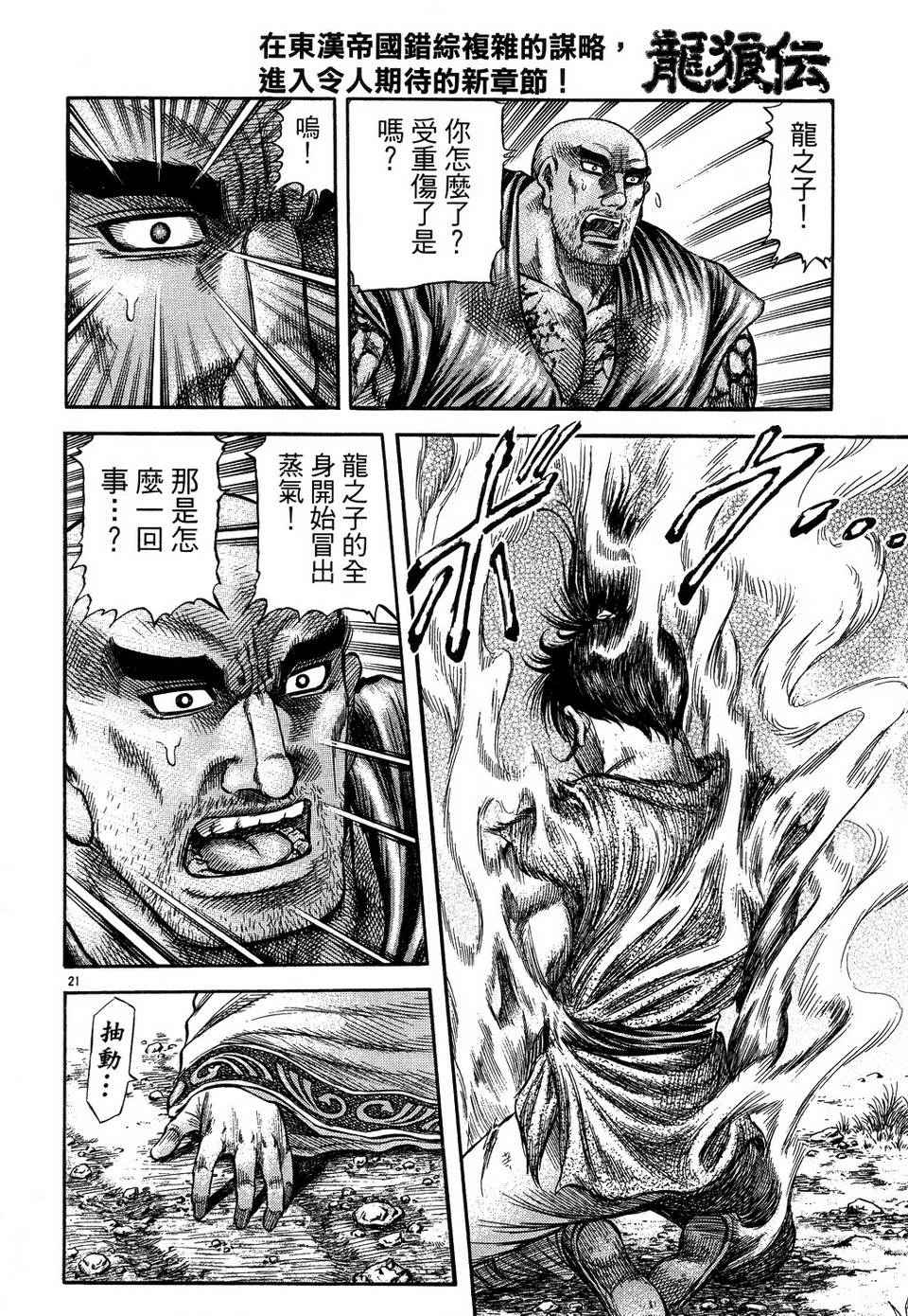 第 22 页