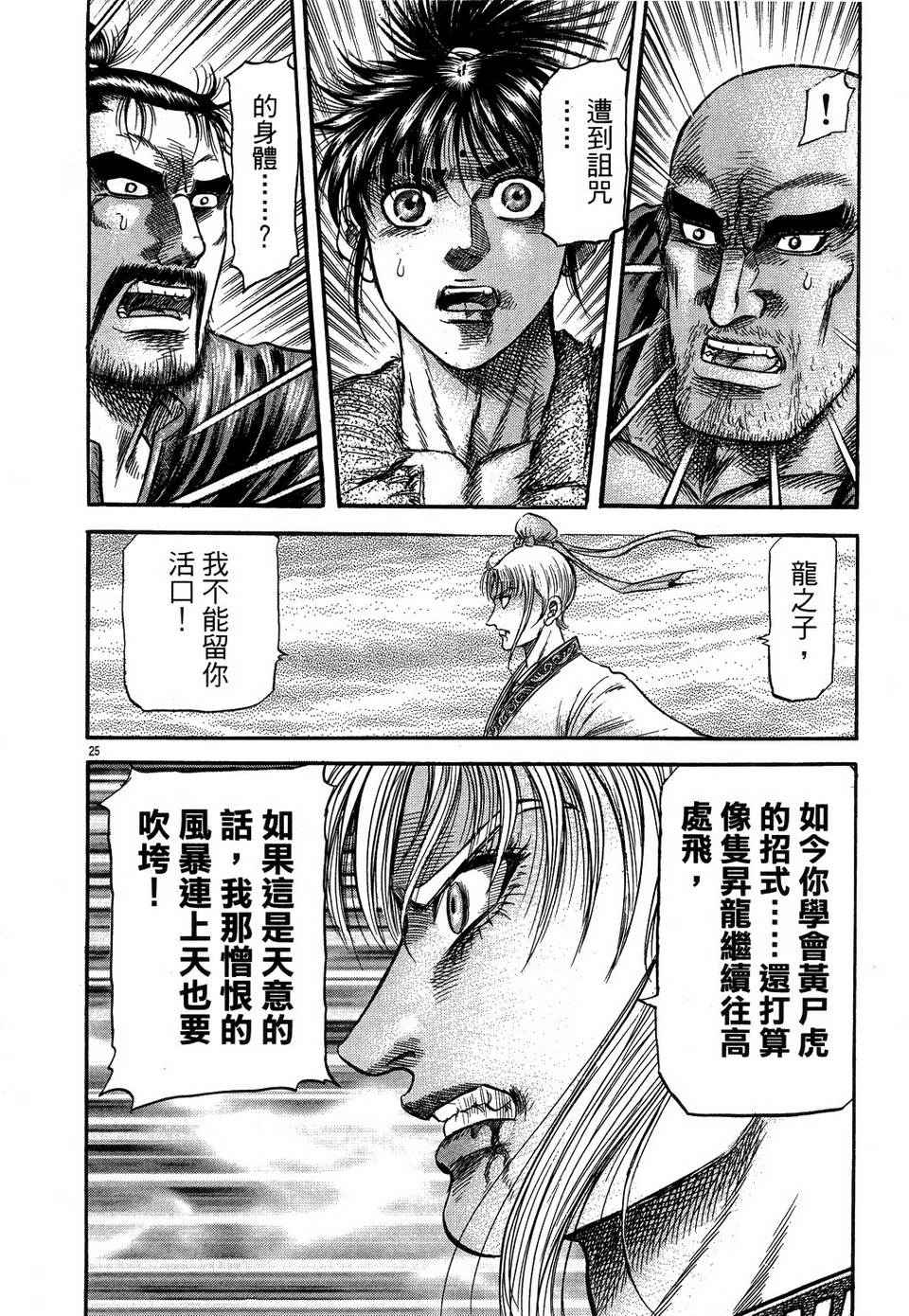 第 26 页