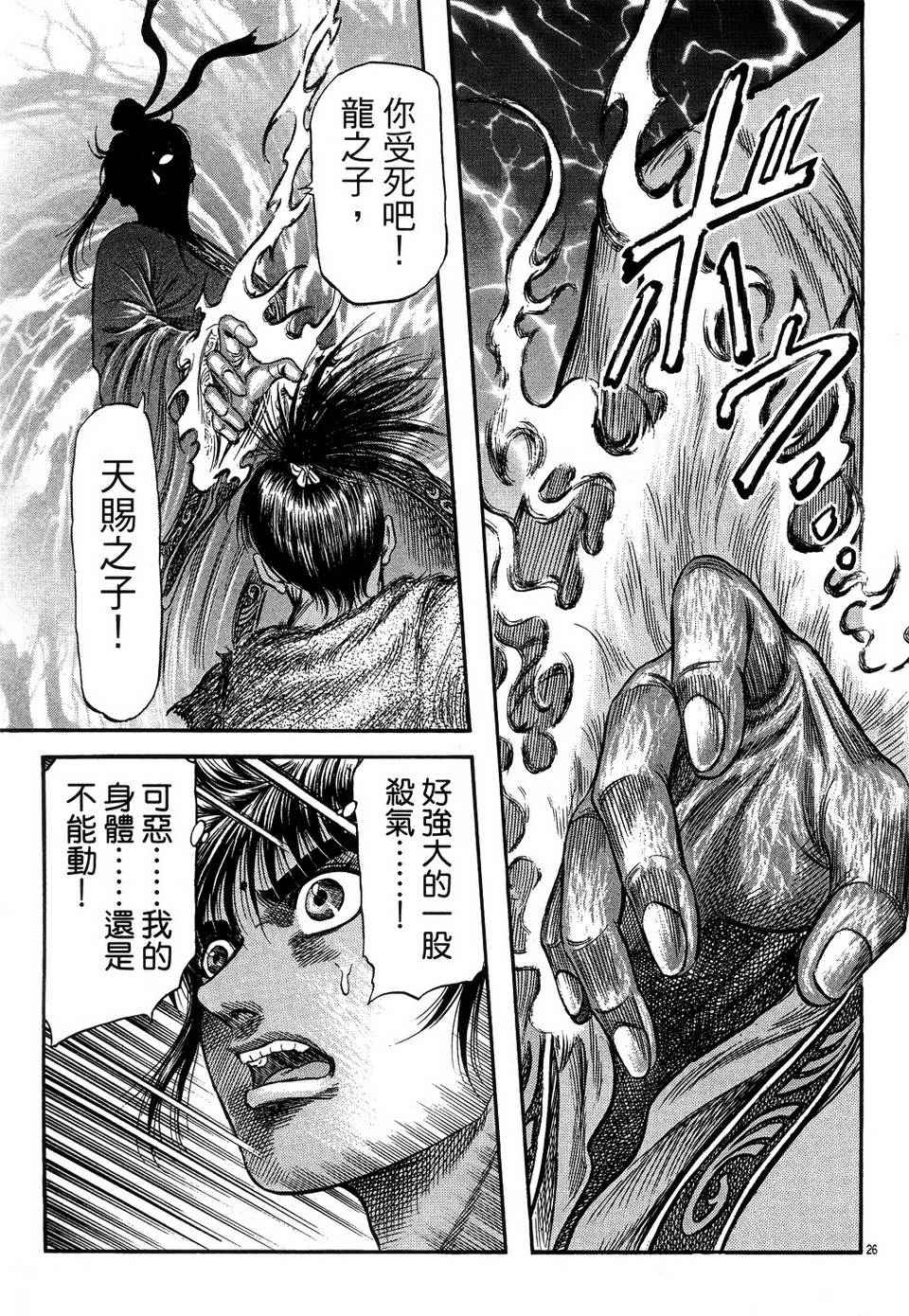 第 27 页