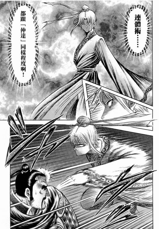 第 21 页