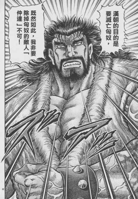 第 22 页