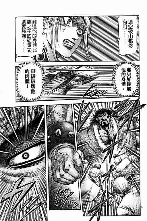 第 15 页