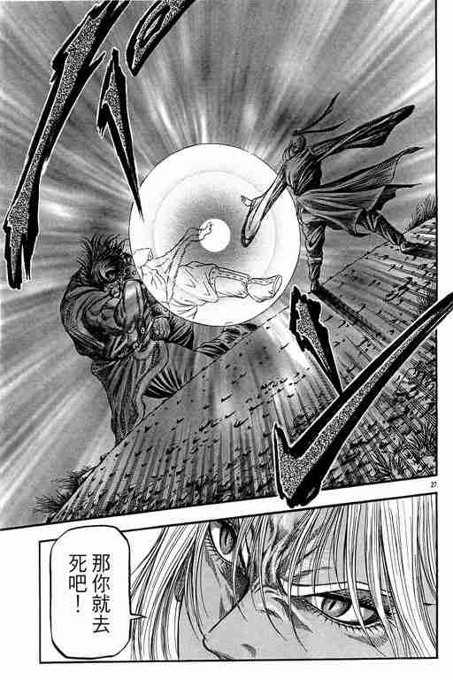 第 27 页