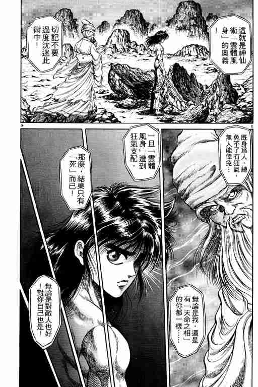 第 101 页