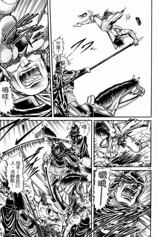 第 107 页