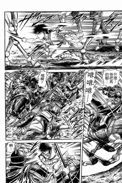 第 108 页