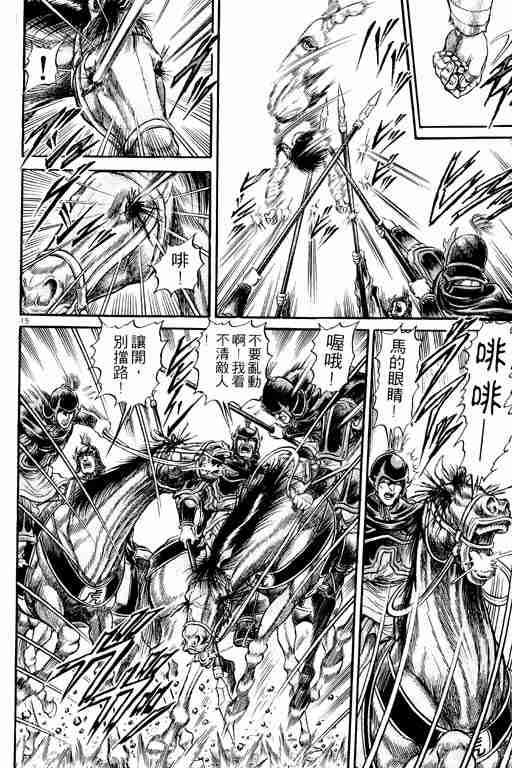 第 112 页