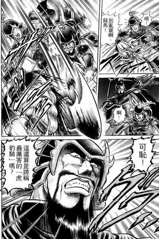 第 114 页