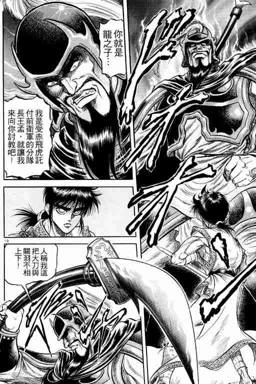 第 116 页