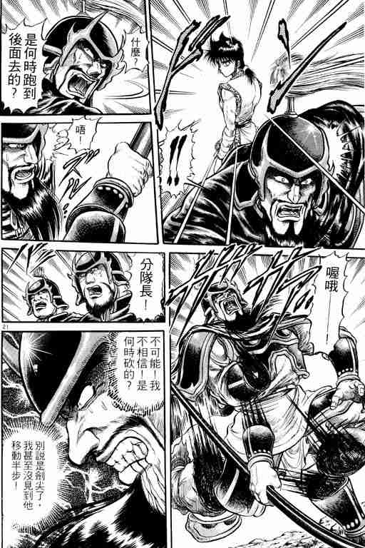 第 118 页