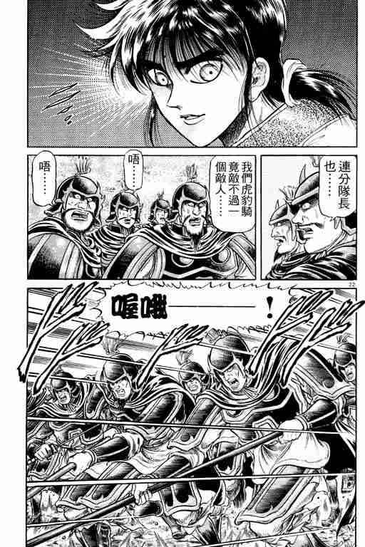 第 119 页