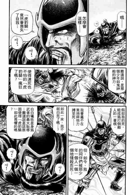 第 121 页