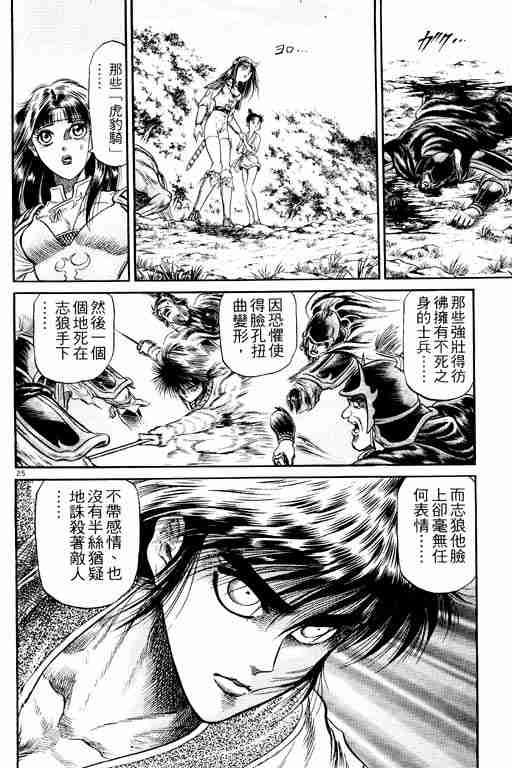 第 122 页
