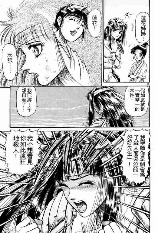 第 123 页