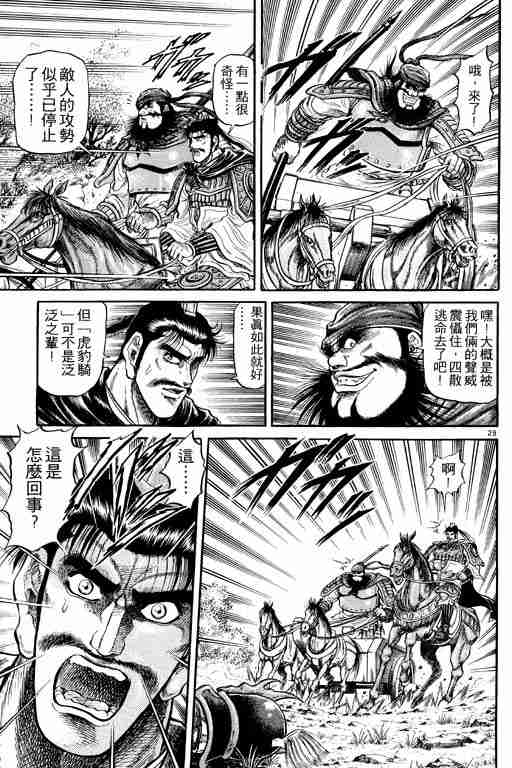 第 125 页