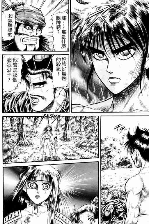 第 128 页