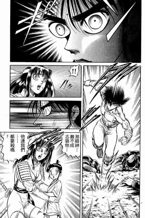 第 129 页