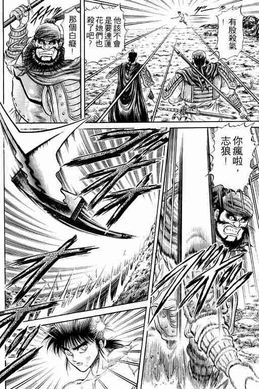 第 130 页