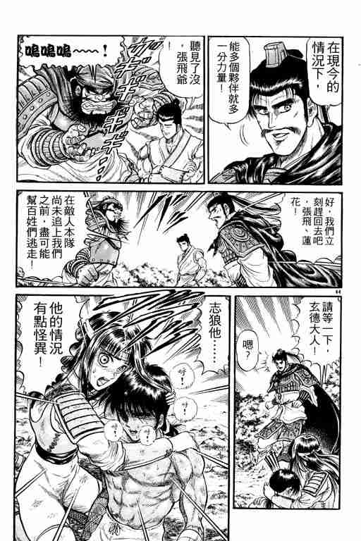 第 141 页