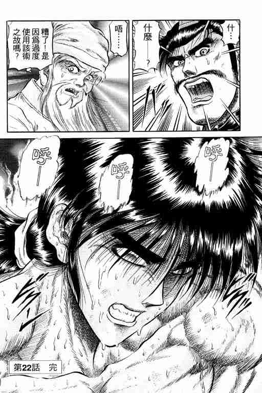 第 142 页